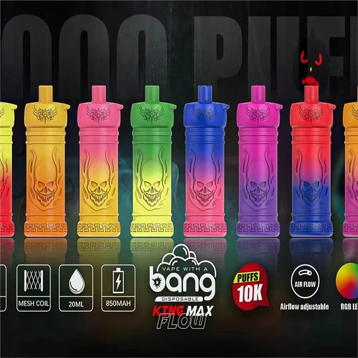 ব্যাং কিং ম্যাক্স 10000