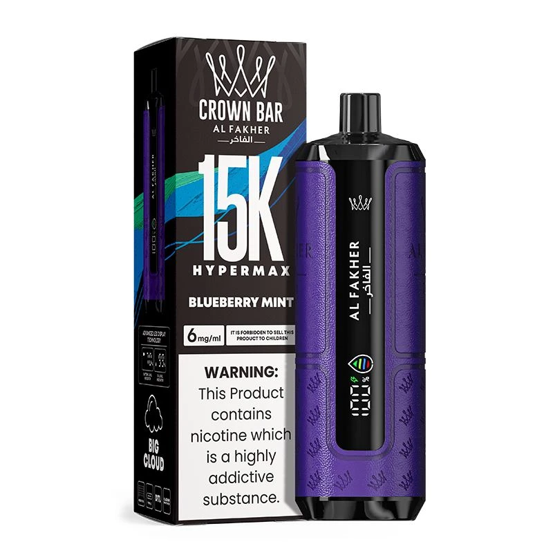 AL Fakher Hypermax 15K 2 AL Fakher Hypermax 15K 2