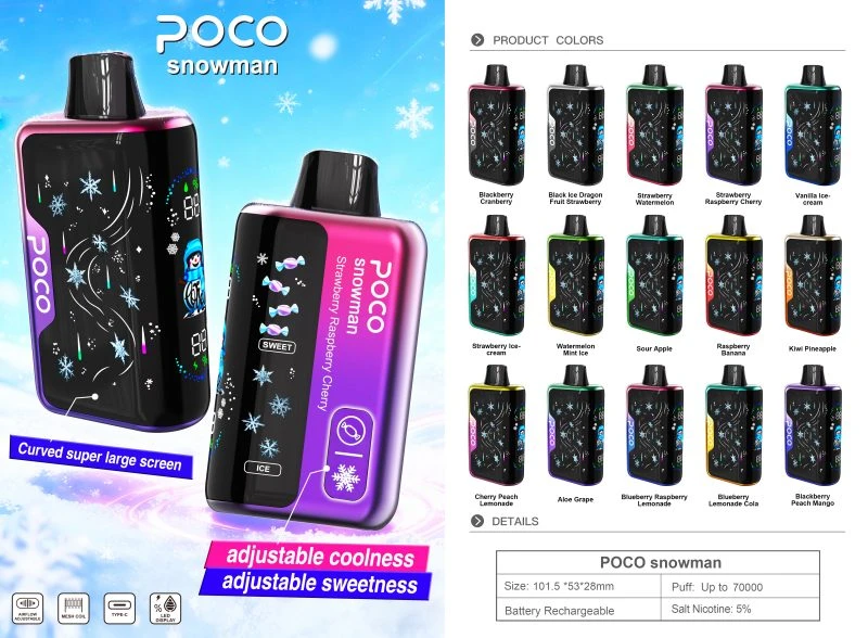 POCO 70K taste list