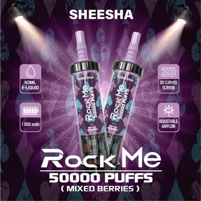 রকমে শীশা 50000 পাফস